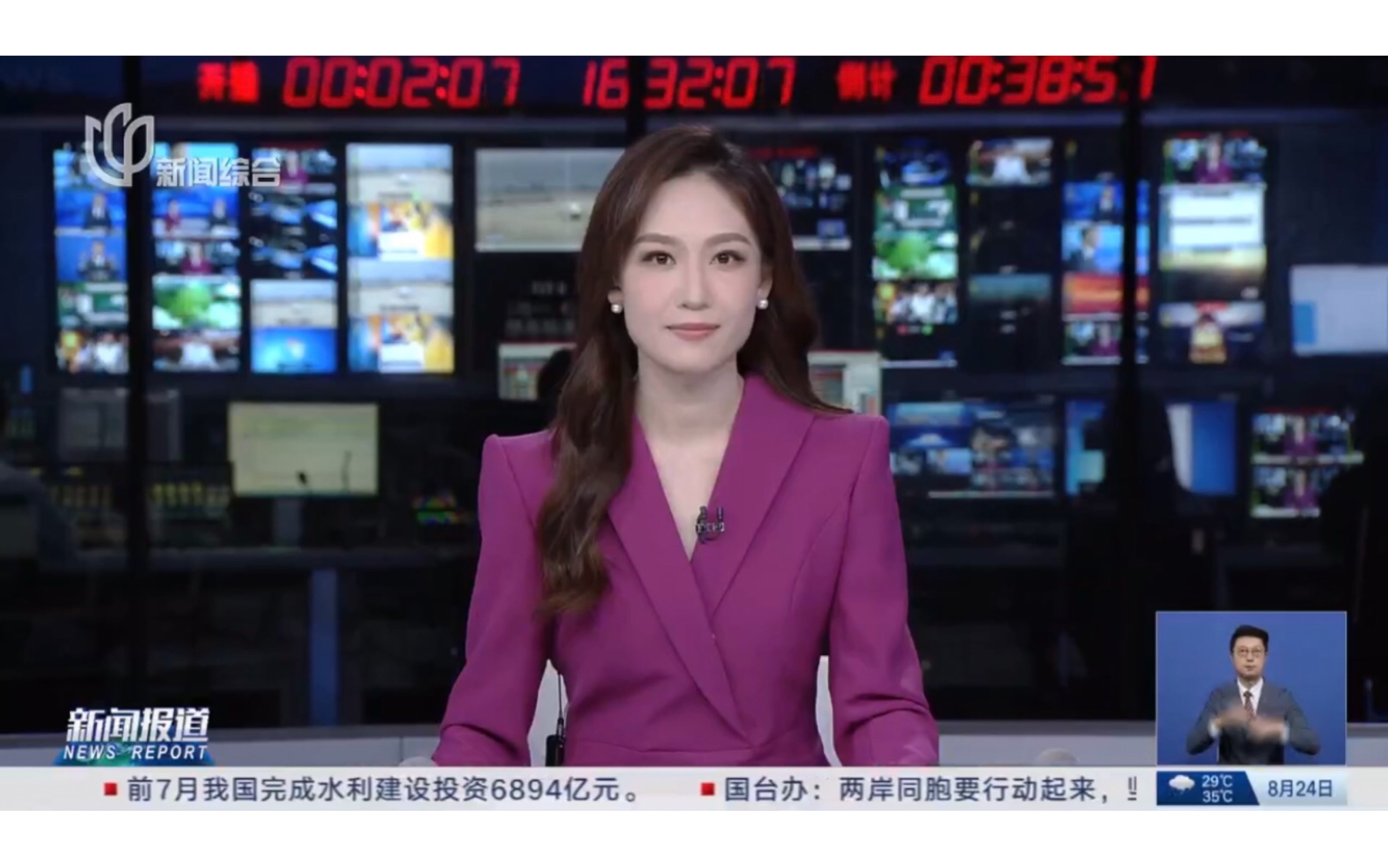 新闻专题-长沙晚报网