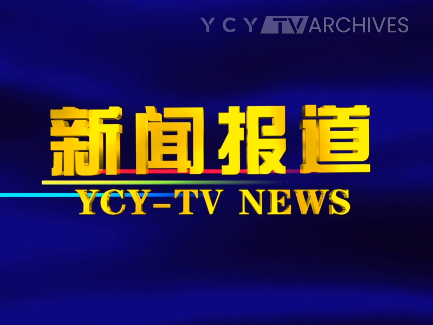 台海新闻网_滚动直播今日最新最全的台湾新闻和权威媒体报道_海峡网