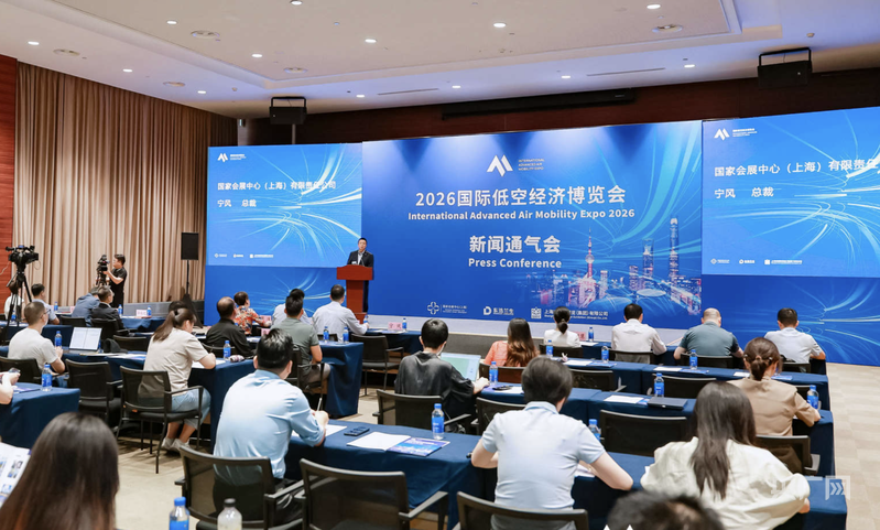 集中展现“三链”“三新”第二届国际低空经济博览会2026年7月启幕