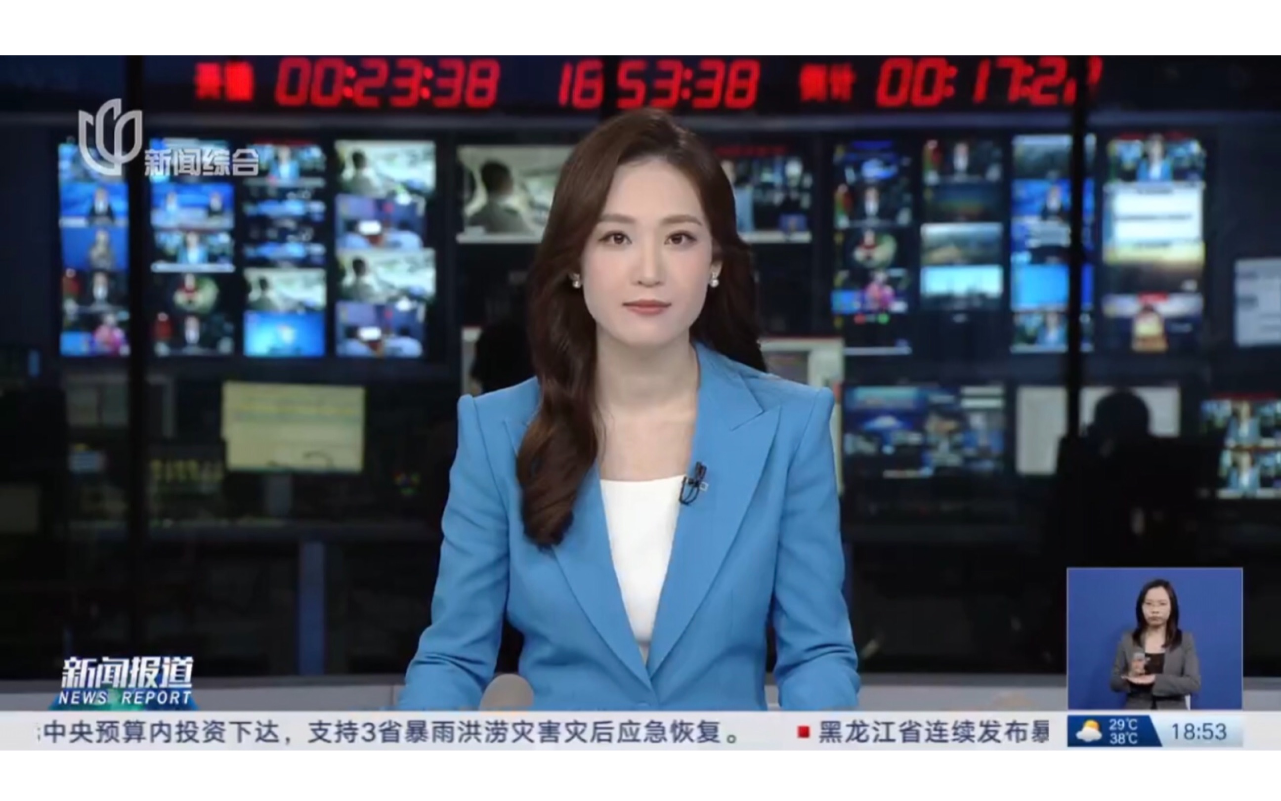 媒体关注-中国科大新闻网