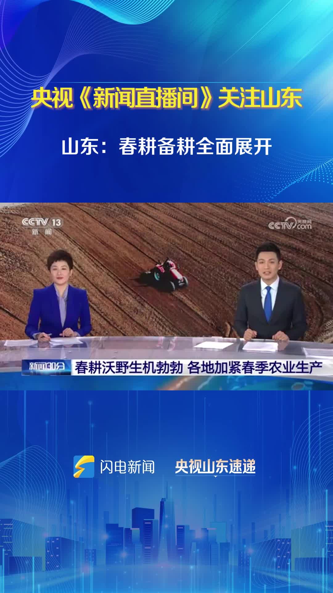 媒体报道 我国积极稳妥推进碳达峰碳中和 引领绿色低碳发展取得新成效