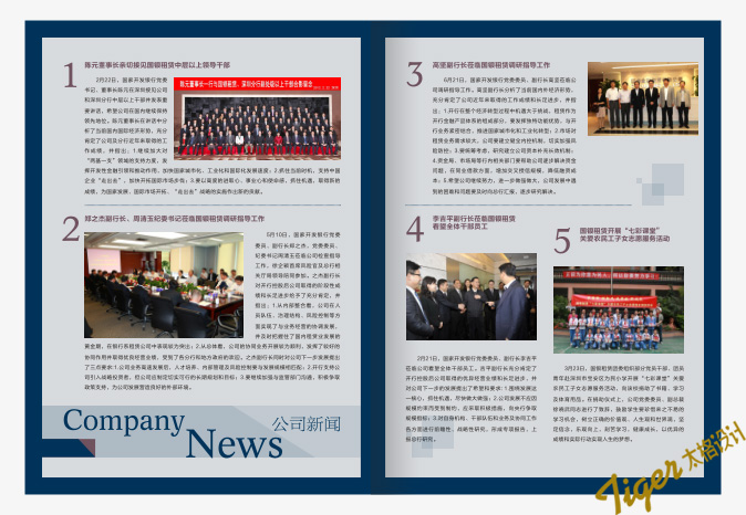 众生药业：子公司取得1项专利证书