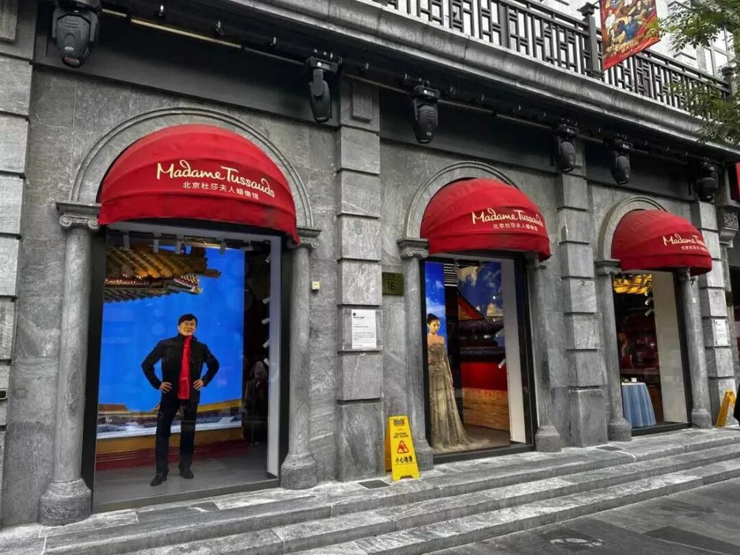 门票5折仍无人问津？杜莎夫人蜡像馆接连闭馆母公司去年巨亏47亿元！蜡像成本150